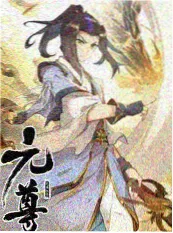 闪婚老公是豪门 短剧喜剧海报