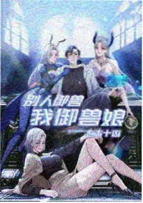 罗小黑战记 国漫喜剧海报